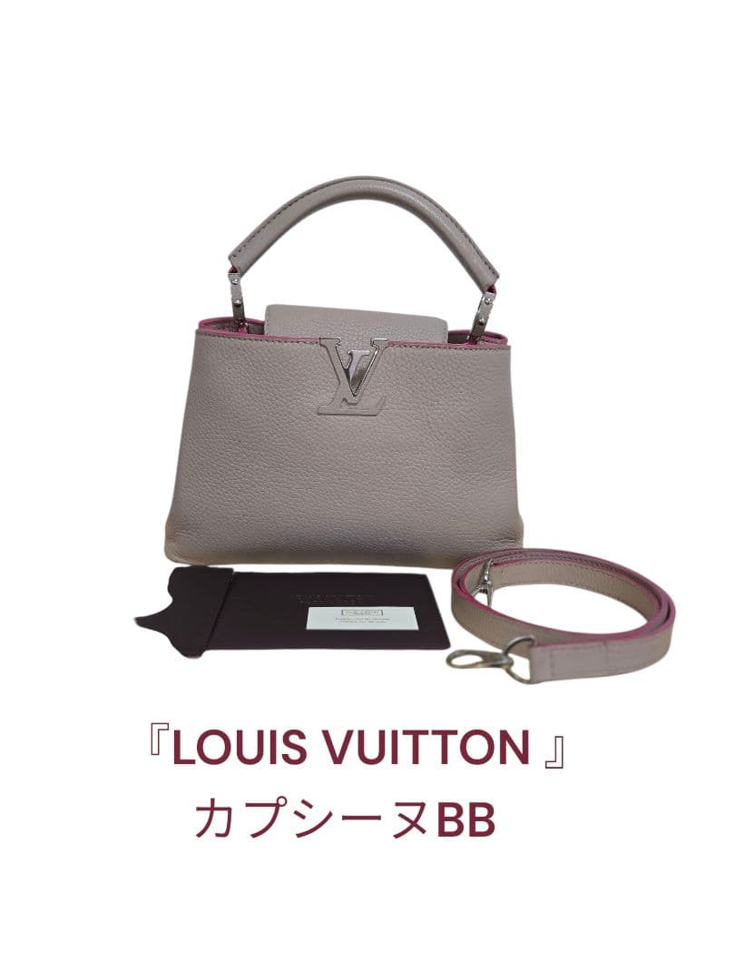 LOUIS VUITTON Capucines BB MI5104 Galet Taurillon Leather W27xH17.5xD9cm #QYI288