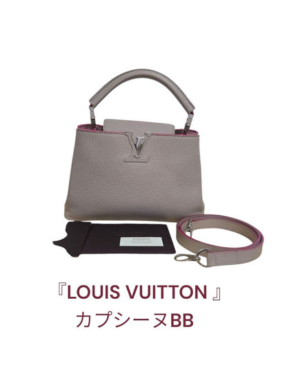 LOUIS VUITTON Capucines BB MI5104 Galet Taurillon Leather W27xH17.5xD9cm #QYI288