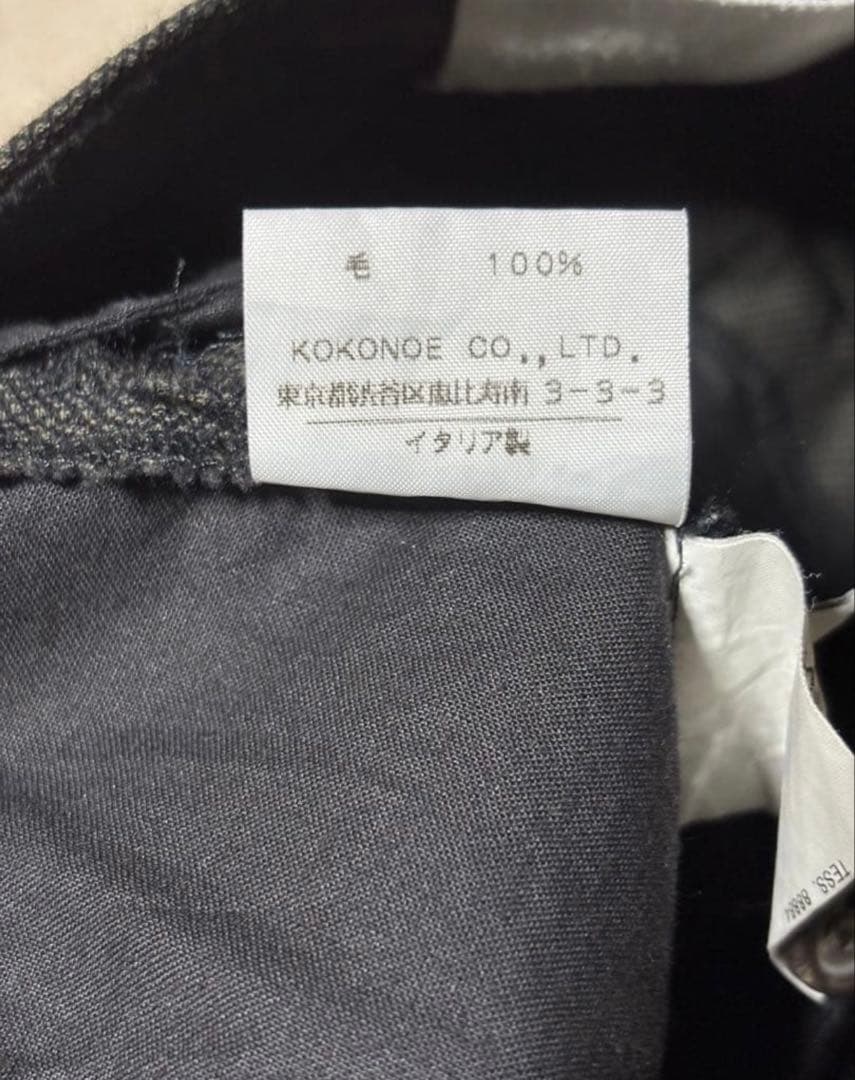 90s Maison Martin Margiela white tag twisted pants, size 40 #QYJYA5