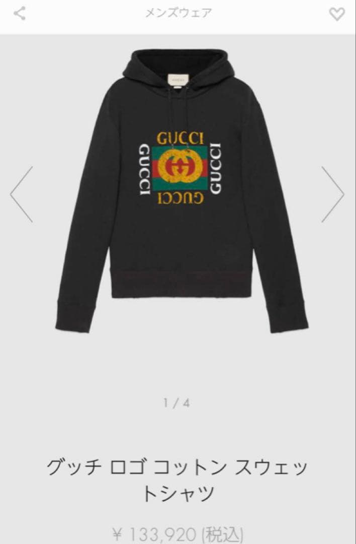 GUCCI logo hoodie #QYL8O0