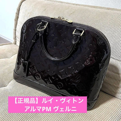 Louis Vuitton Alma PM Vernis Amarante Handbag M91611 #QYKU1Y