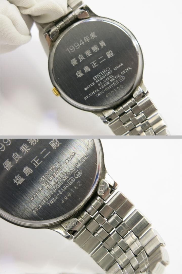 Seiko Spirit Quartz Watch 7N22-6A80 18707307 #QYCOMO