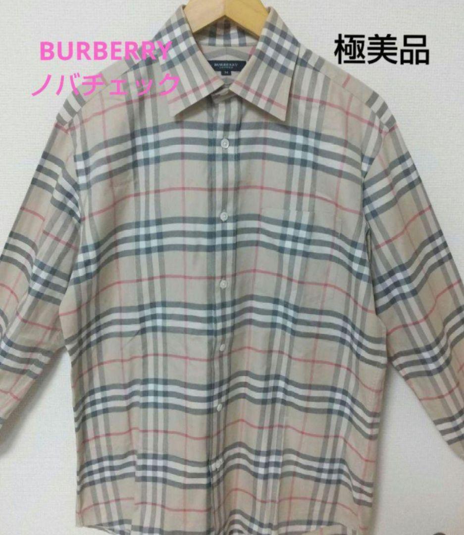 BURBERRY Nova Check Shirt #PCFNEA
