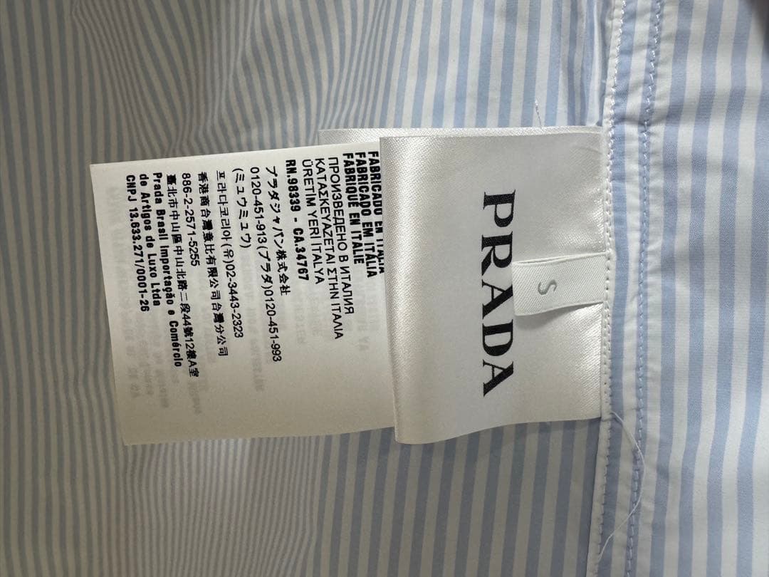 PRADA Striped Zip-Up Shirt with Long Sleeves #QY9FQV