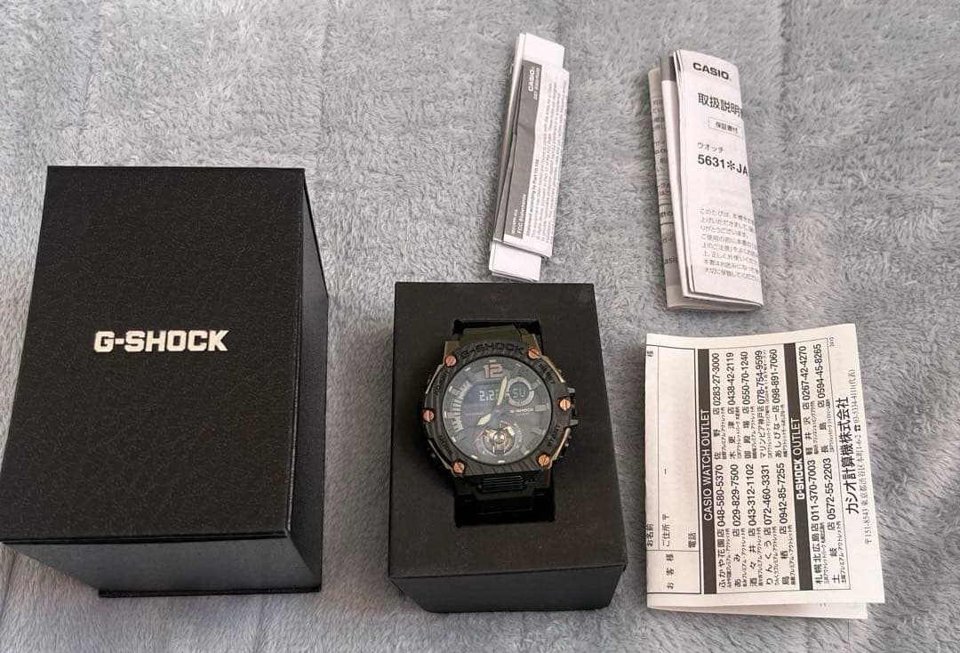 G-SHOCK GST-B300XB Bluetooth Camouflage #QYFFKV