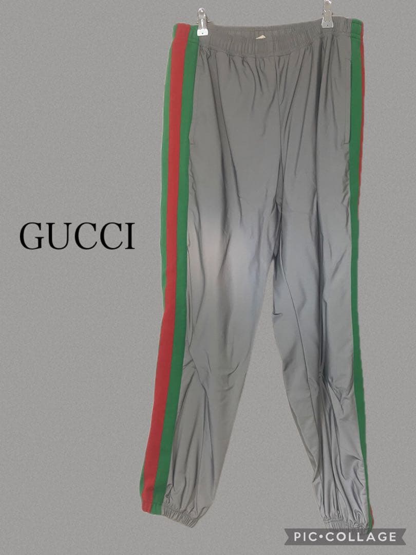 GUCCI (M) Reflective Nylon Track Pants (Available until September 28th) #PCKSRL