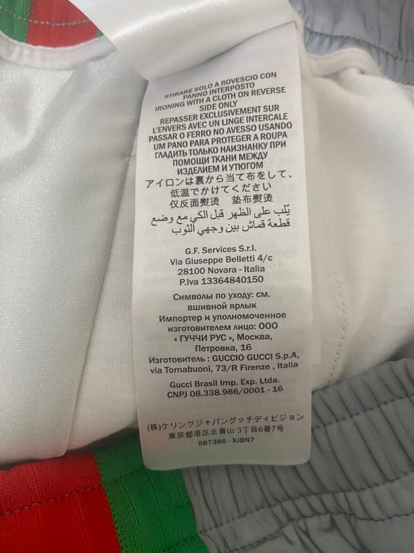 GUCCI (M) Reflective Nylon Track Pants (Available until September 28th) #PCKSRL