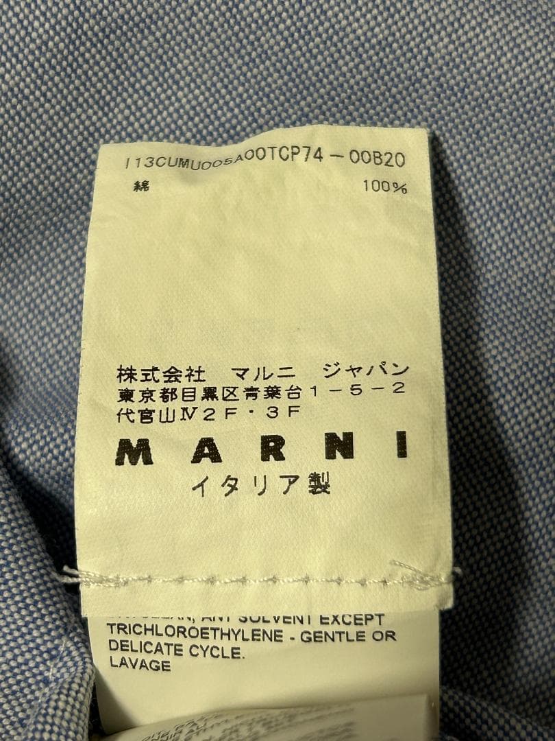 MARNI Hidden placket cotton shirt #QYAALM