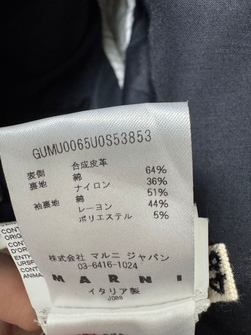 MARNI faux leather jacket #QY8KRC