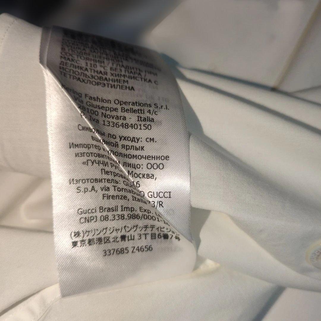GUCCI button-down shirt #QY5KSL