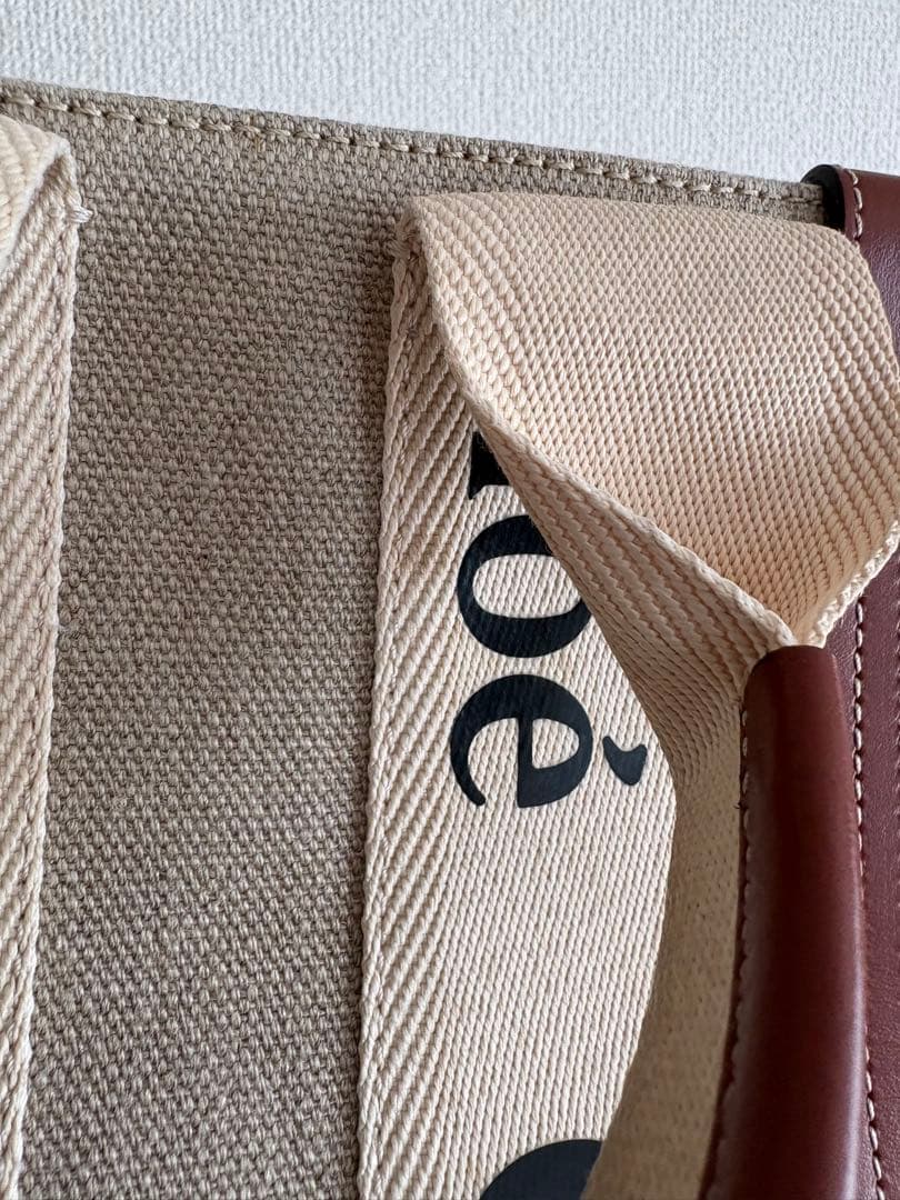 Chlo? tote bag, beige/brown #QYL16A