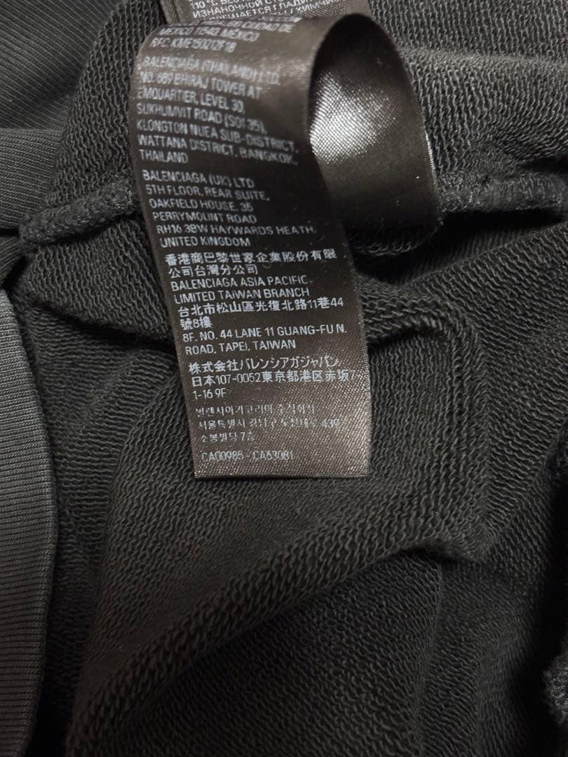 BALENCIAGA ACTIVEWEAR Oversized Hoodie #QY8SXA
