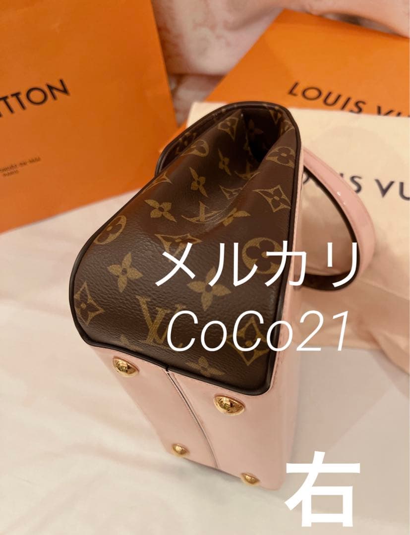 LOUIS VUITTON Cherrywood BB 2-Way Rose Ballerine Pink W22xH16xD7cm #QYIHN3