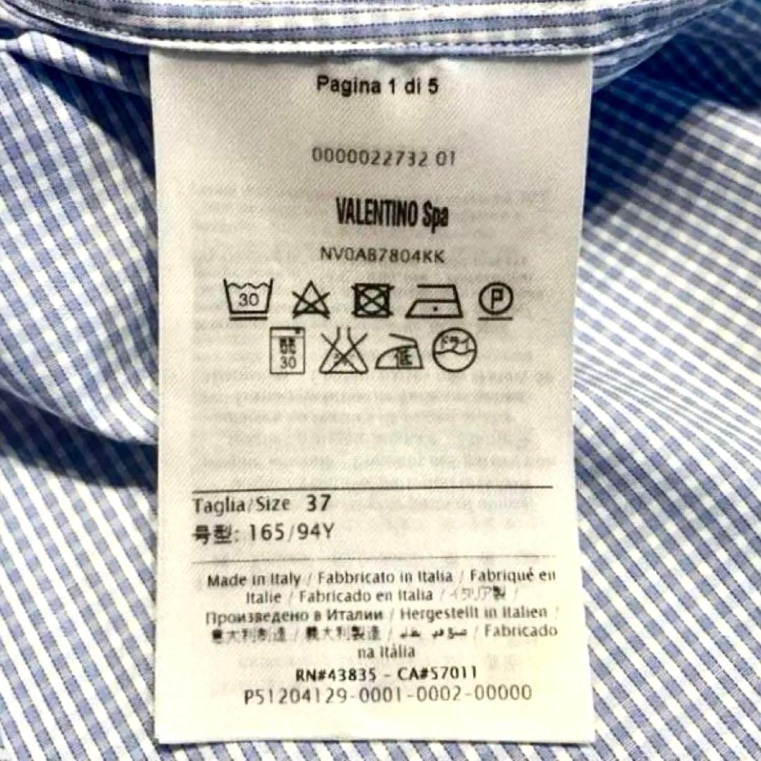 10 Valentino Men's Long Sleeve Shirt, Size S, Cut and Sewn VLTN #PG6819