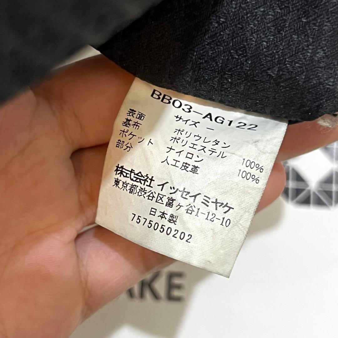 BAOBAO ISSEY MIYAKE Platinum 7x7 Silver Small Tote Mirror Triangle #QY0P9I