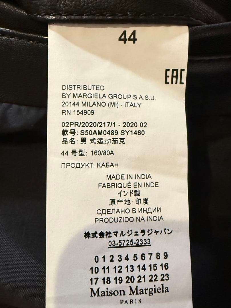 Size 44 Maison Margiela H-shaped single rider jacket #QY72PB