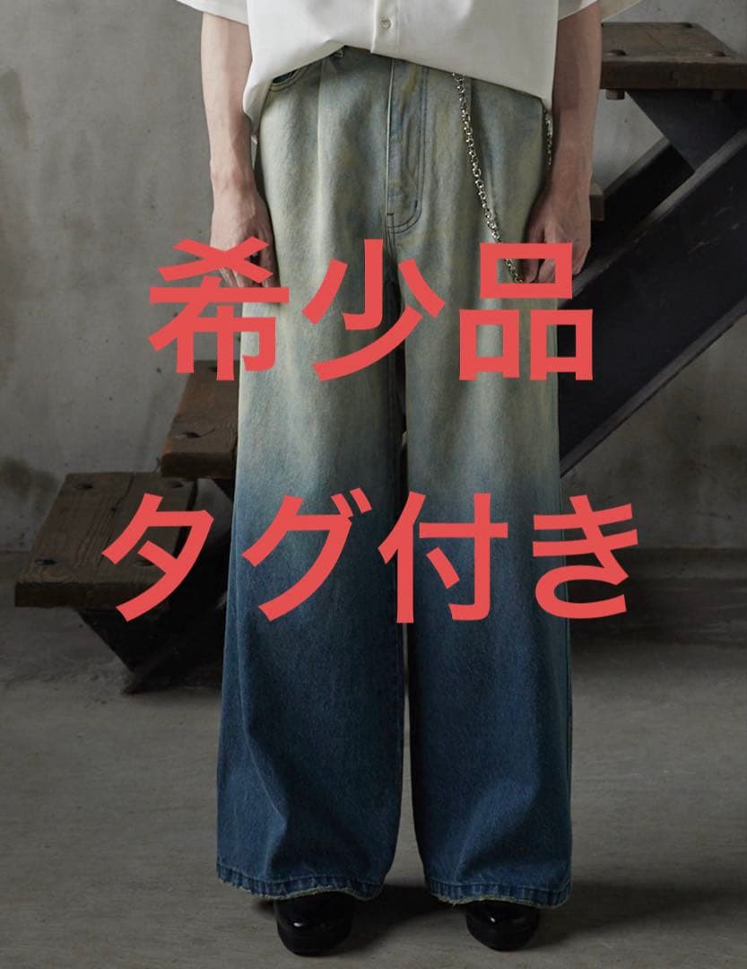CLEL core heavy ounce gradient denim #QYDJKT