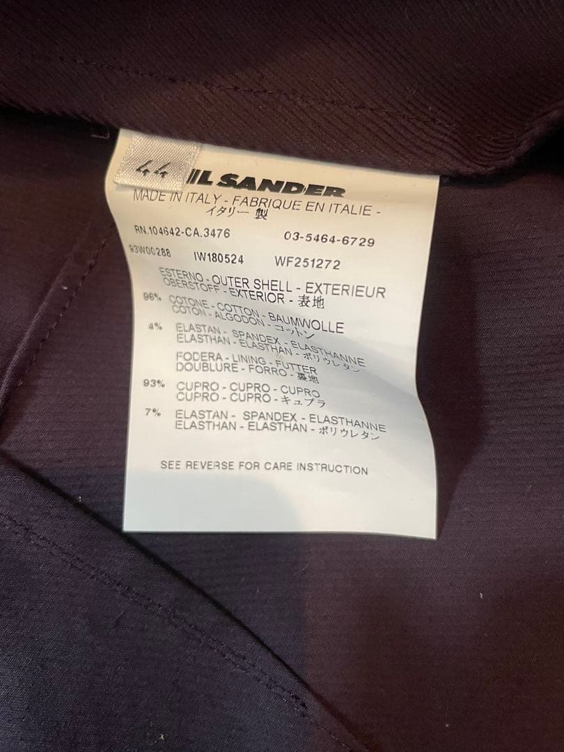 JIL SANDER Rider's Jacket Size 44, Unisex #QY7PVW