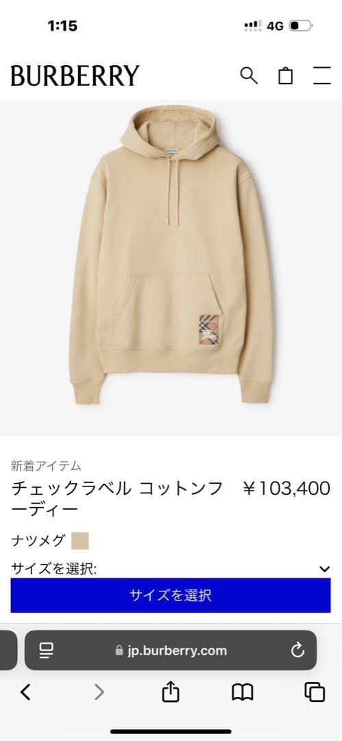 (New) Burberry Hoodie #QY4QVL