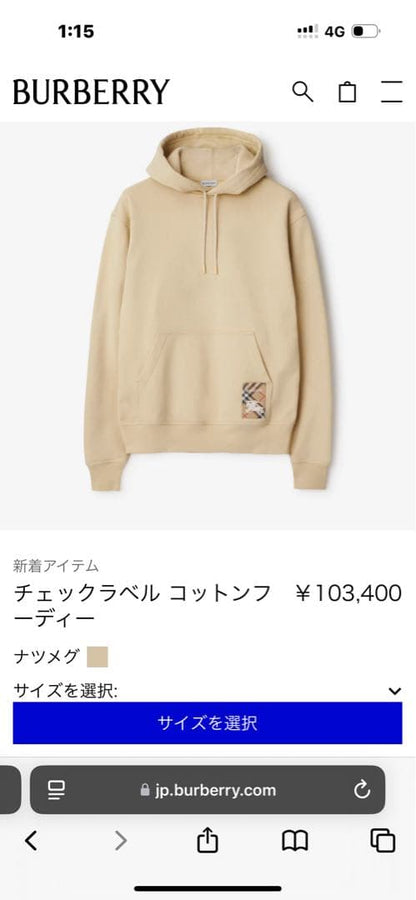(New) Burberry Hoodie #QY4QVL