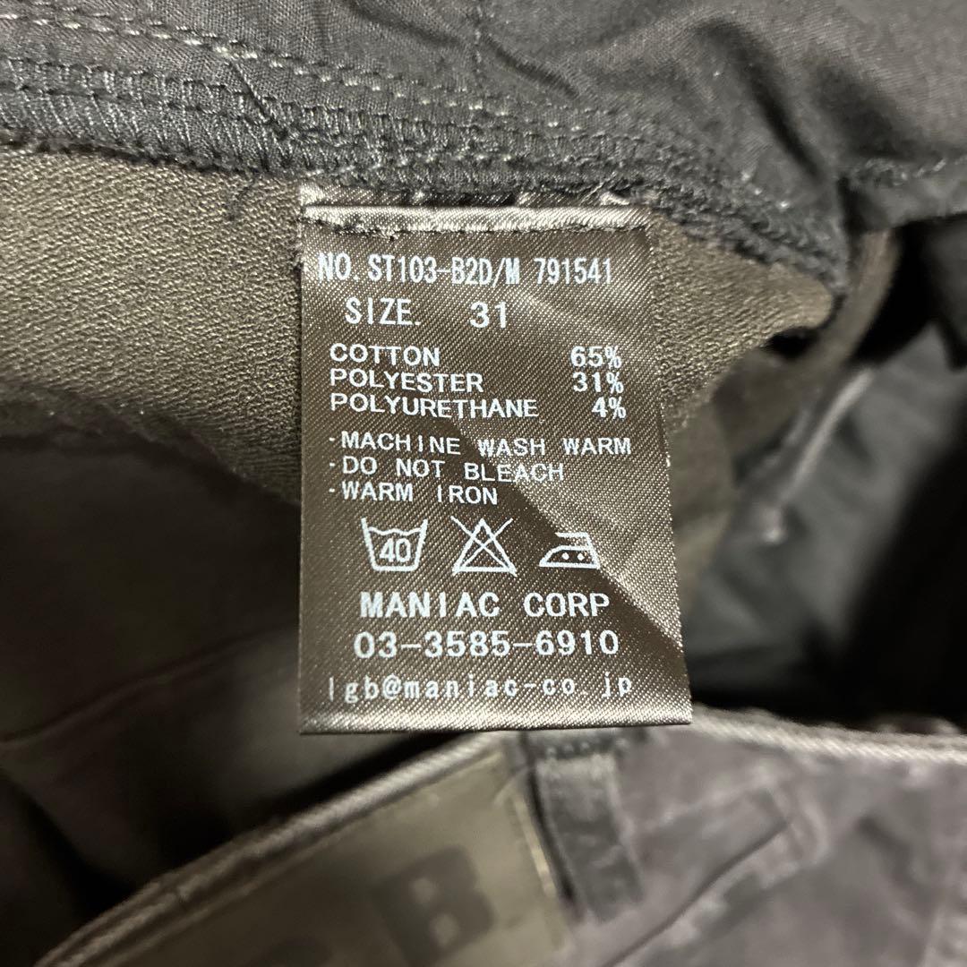 L.G.B. Denim #QYH681