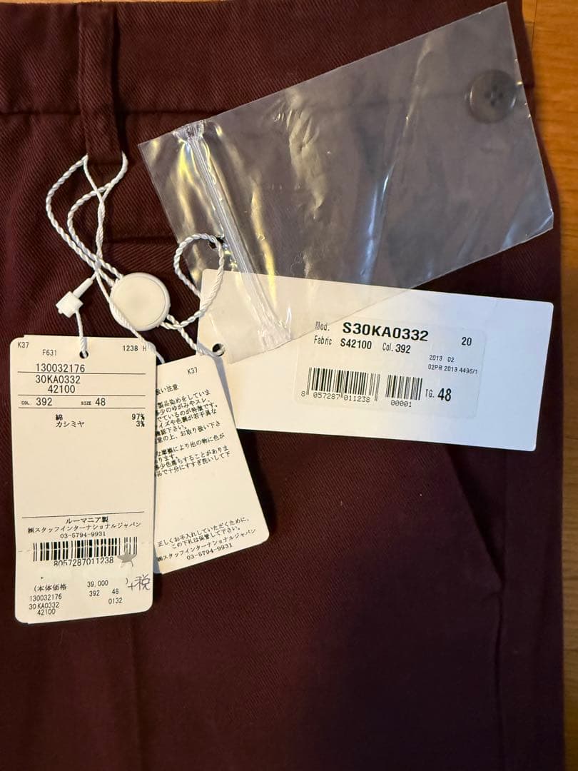 Maison Martin Margiela 39000 Unworn 48 #QY6O19