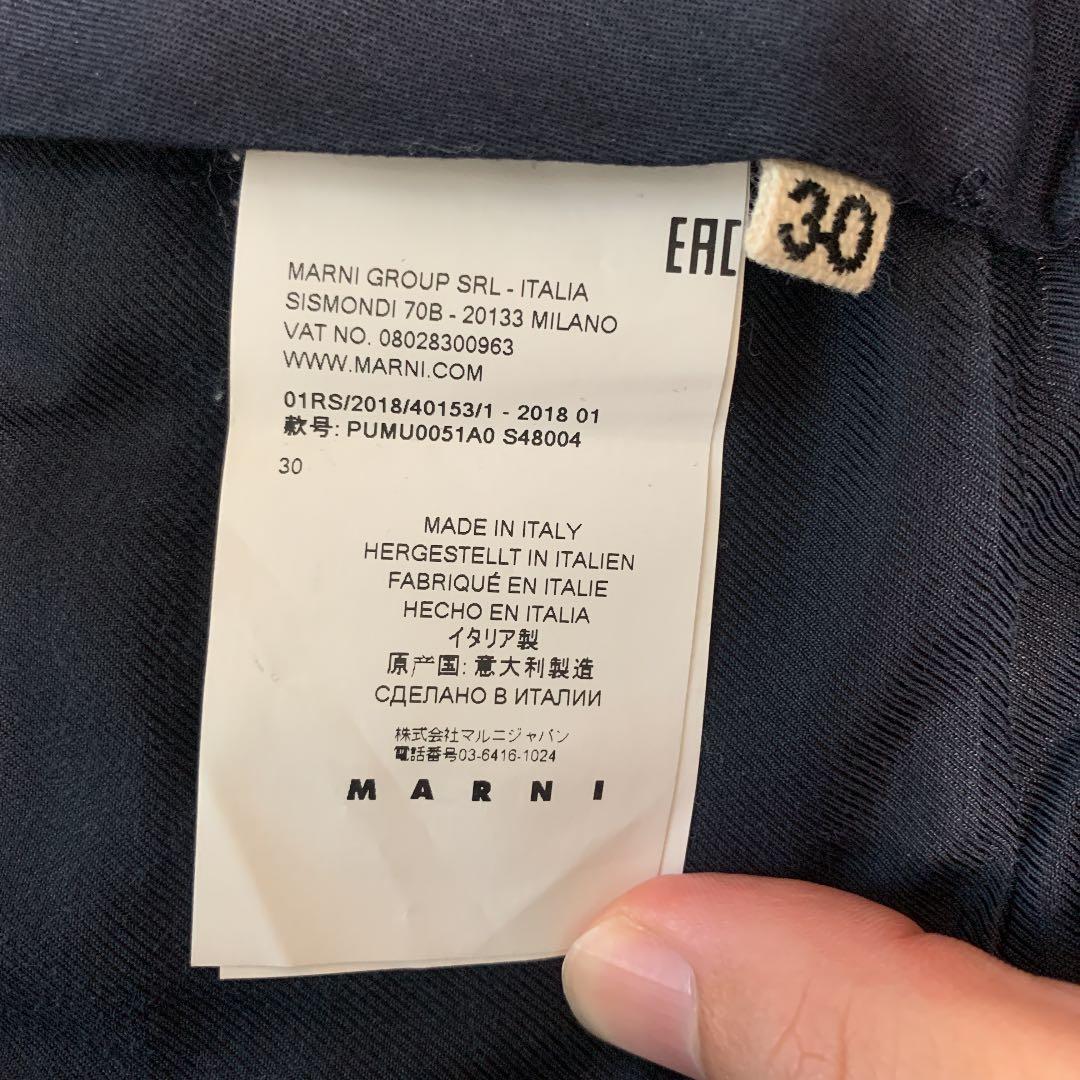 MARNI Men's High Wool Blend Slacks, Navy, Size 30 #QYEDLP