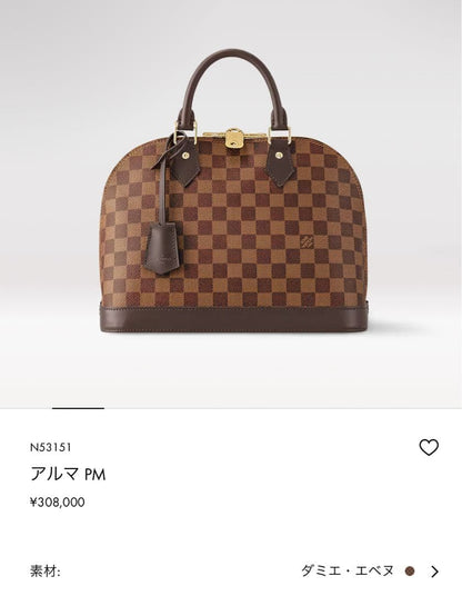 LOUIS VUITTON Alma MM Damier genuine Monogram #QYJ2U2