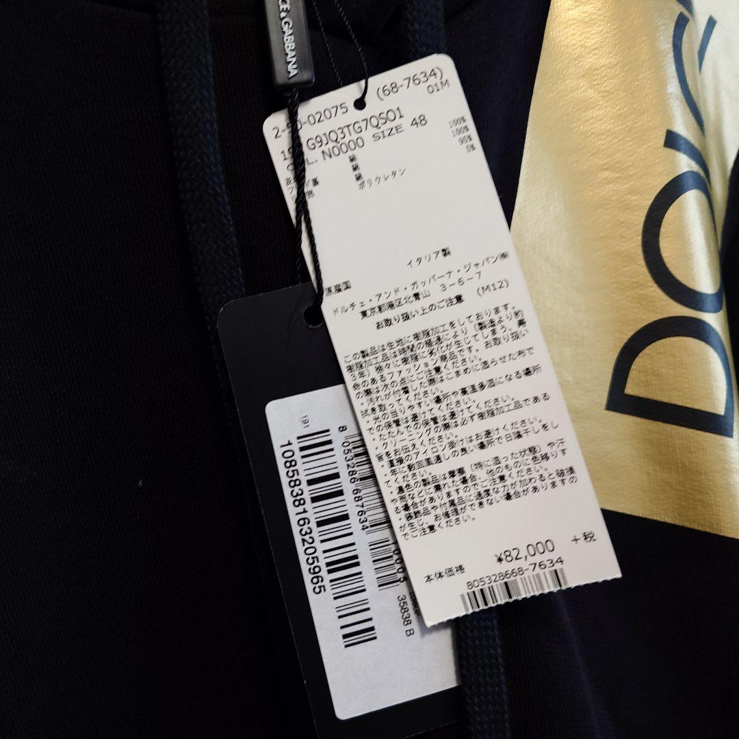 Approximately 9 tags attached Dolce & Gabbana Gold Box Logo Print Hoodie #QY1Q4T