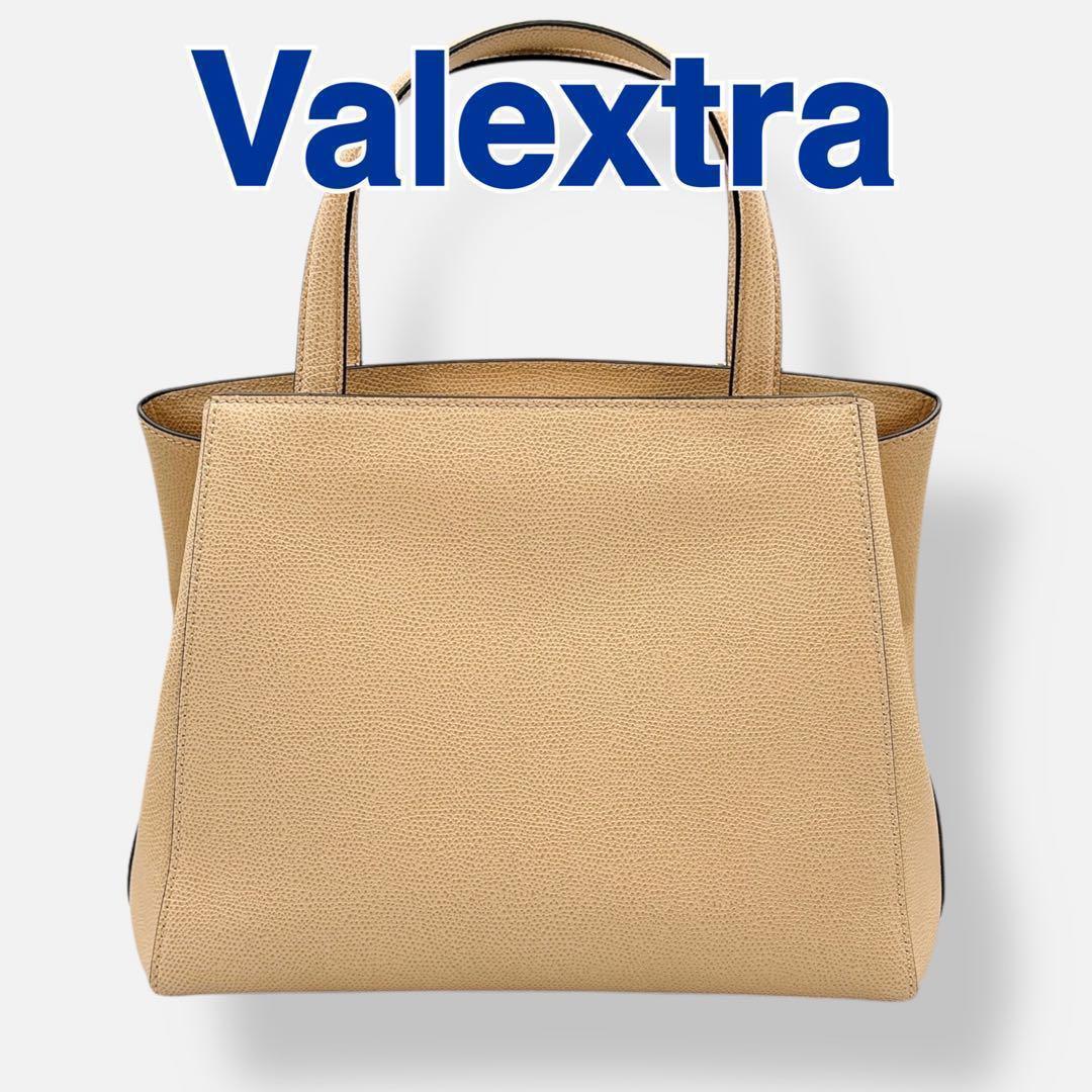Valextra handbag, medium size, Triennale, beige, brand name. #QYAQ4R