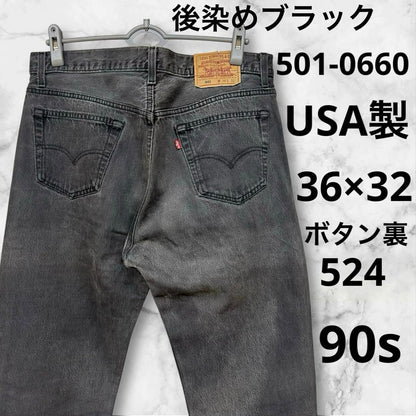 ??Levi's??501??Post-dyed black??90s??Made in USA??Button back 524?? #QOL92S