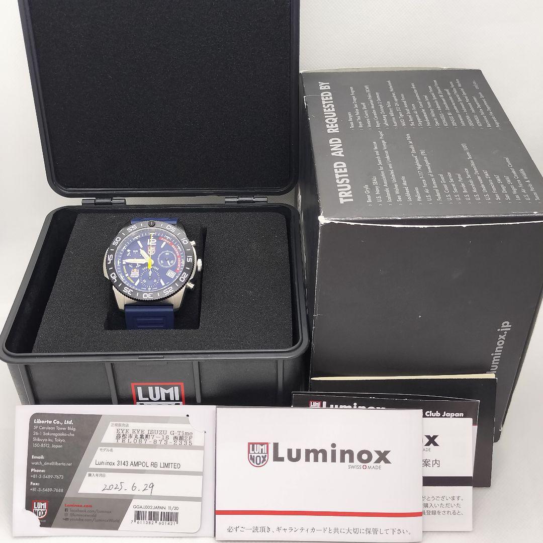 Luminox 3143 AMPOL RB LIMITED watch with box and warranty. #QYF0NJ