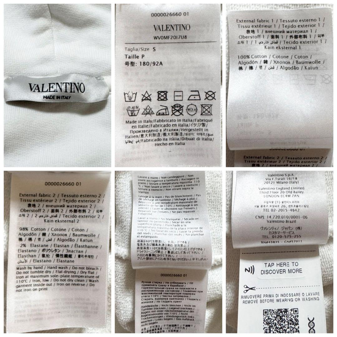 Valentino Front Logo Oversized Hoodie, Size S, Black and White #QY42T3