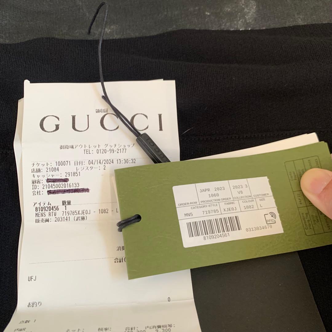 GUCCI MLB Major League Baseball collaboration hoodie, size L #QYKSMK