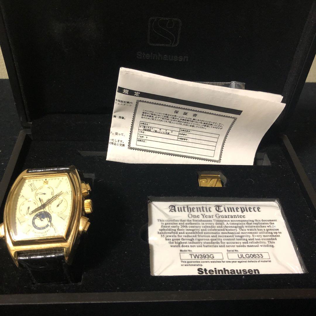 Steinhausen Watch Japan #QYB5WJ