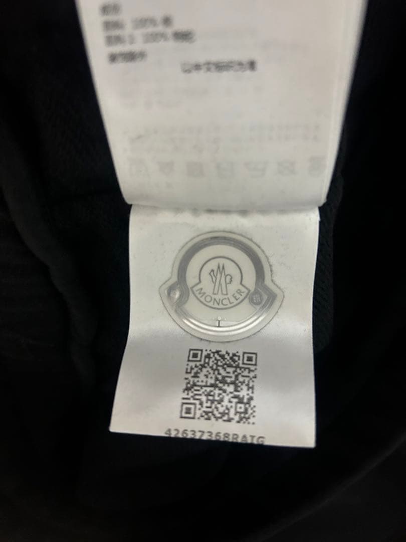 MONCLER logo embroidered sweatpants, black, size M #QY0NB3