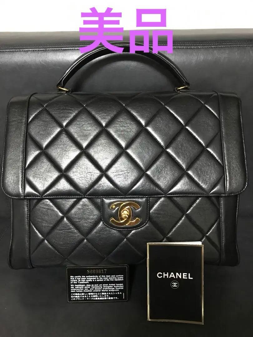 CHANEL Matelasse Coco Mark Quilted Lambskin Handbag Black 31x25x12cm #QYA35A