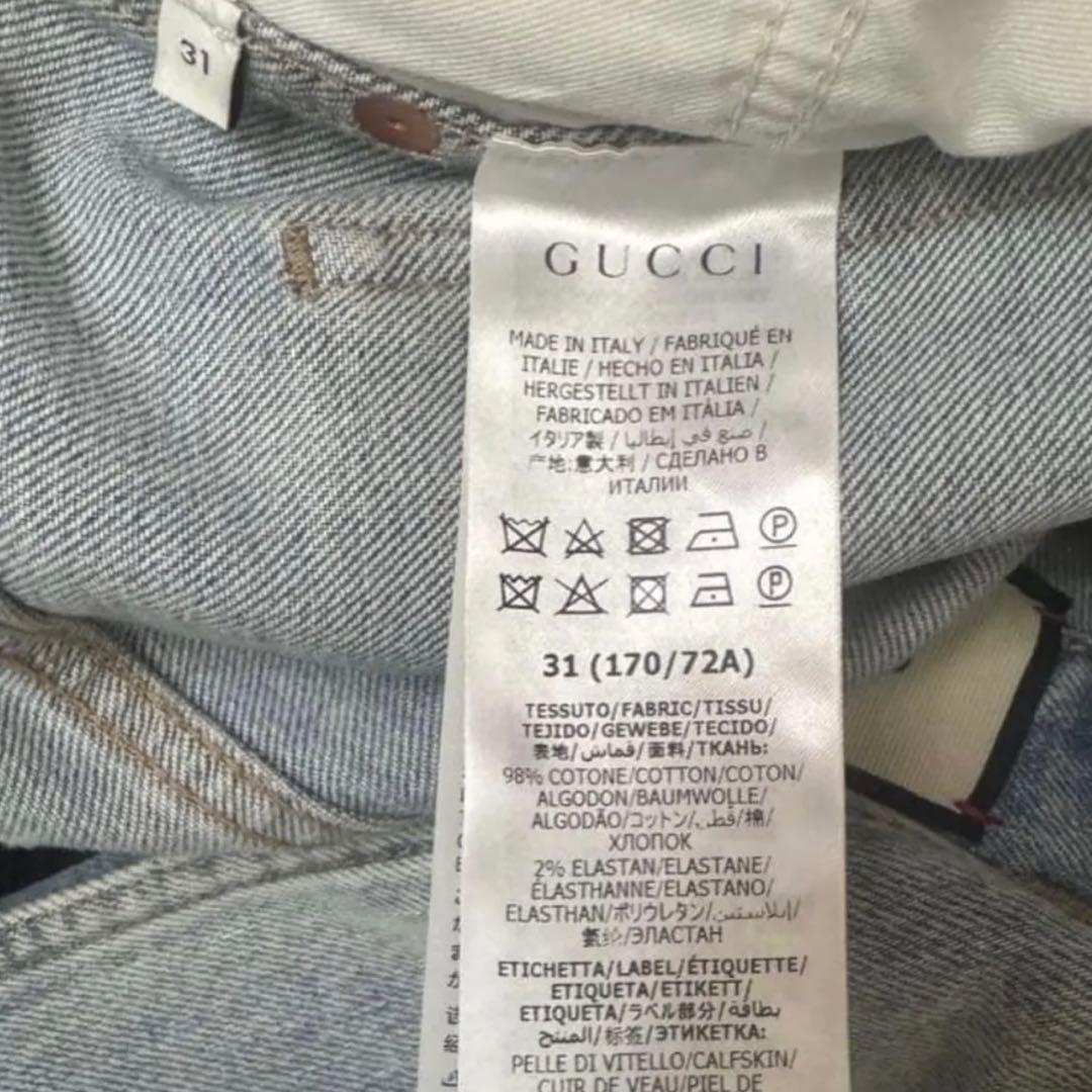 GUCCI Men's Denim Pants, Size 31 Jeans #QYL0PZ