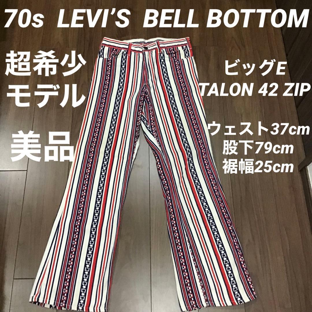 Levi's Big E Bell Bottoms Pants Pantaloons Staple 70s #QOI1D8