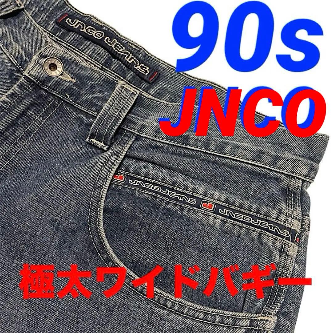 Vintage 90s JNCO JEANS denim wide-leg baggy pants, made in the USA #PCFH4H