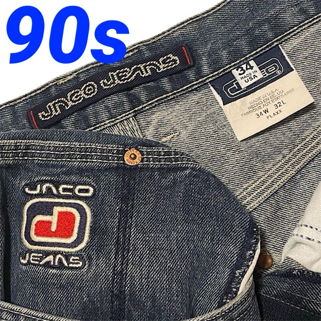 Vintage 90s JNCO JEANS denim wide-leg baggy pants, made in the USA #PCFH4H