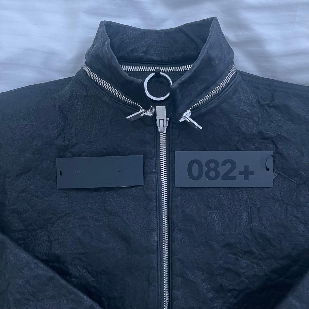 Heliot Emil leather jacket #PFJ3BV