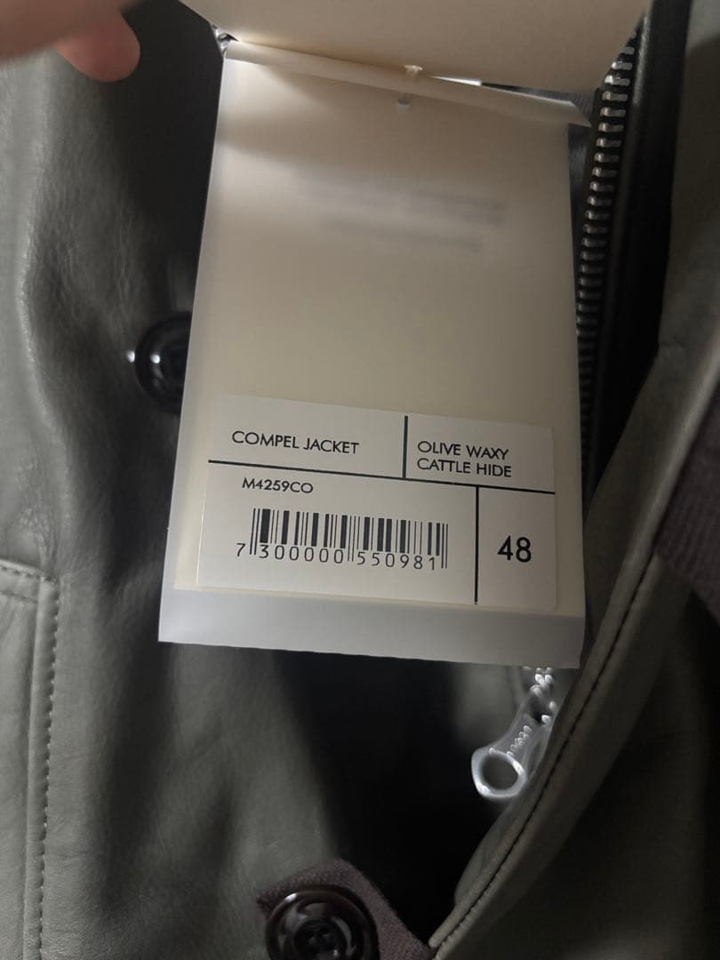 Our Legacy Compel Jacket 25AW #QYI0H0