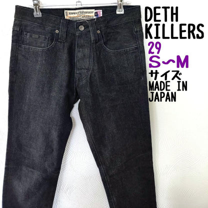 DEATH KILLERS denim jeans #QOI8H6