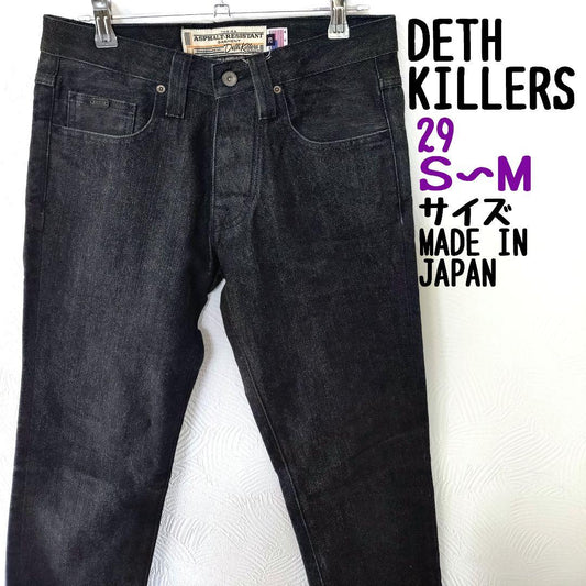 DEATH KILLERS denim jeans #QOI8H6
