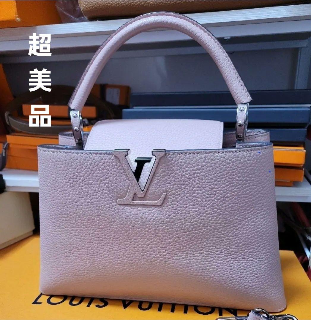 Capucines LOUIS VUITTON Magnolia #QY38N5