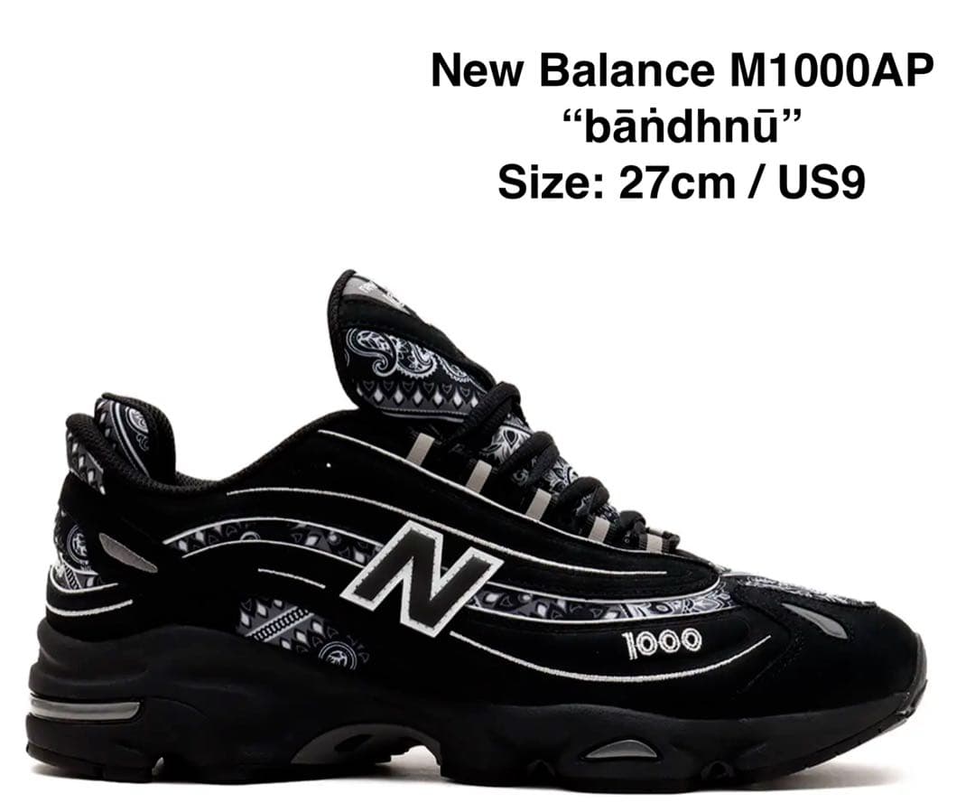 atmos x NB M1000 AP Bandana / 27cm #QYD3EF