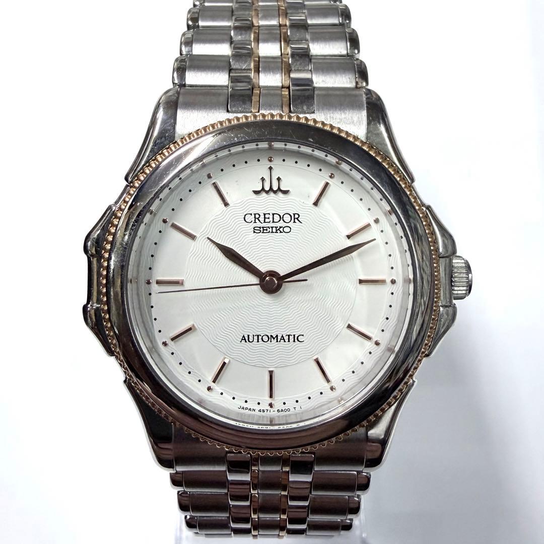 Seiko 4S71-6A10 Credor Pacific 18K Gold W566 #QY7PV6