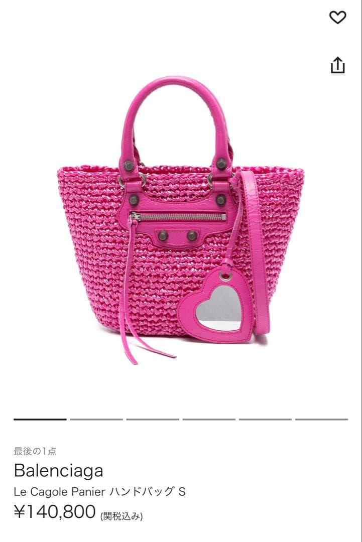 BALENCIAGA pink handbag #PC0OIG