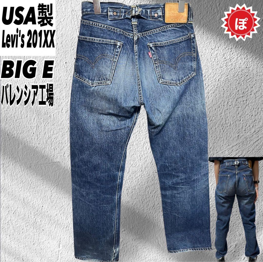 Levi's 201XX 90s Valencia Factory Denim Pants, Made in USA #QOGIQ4